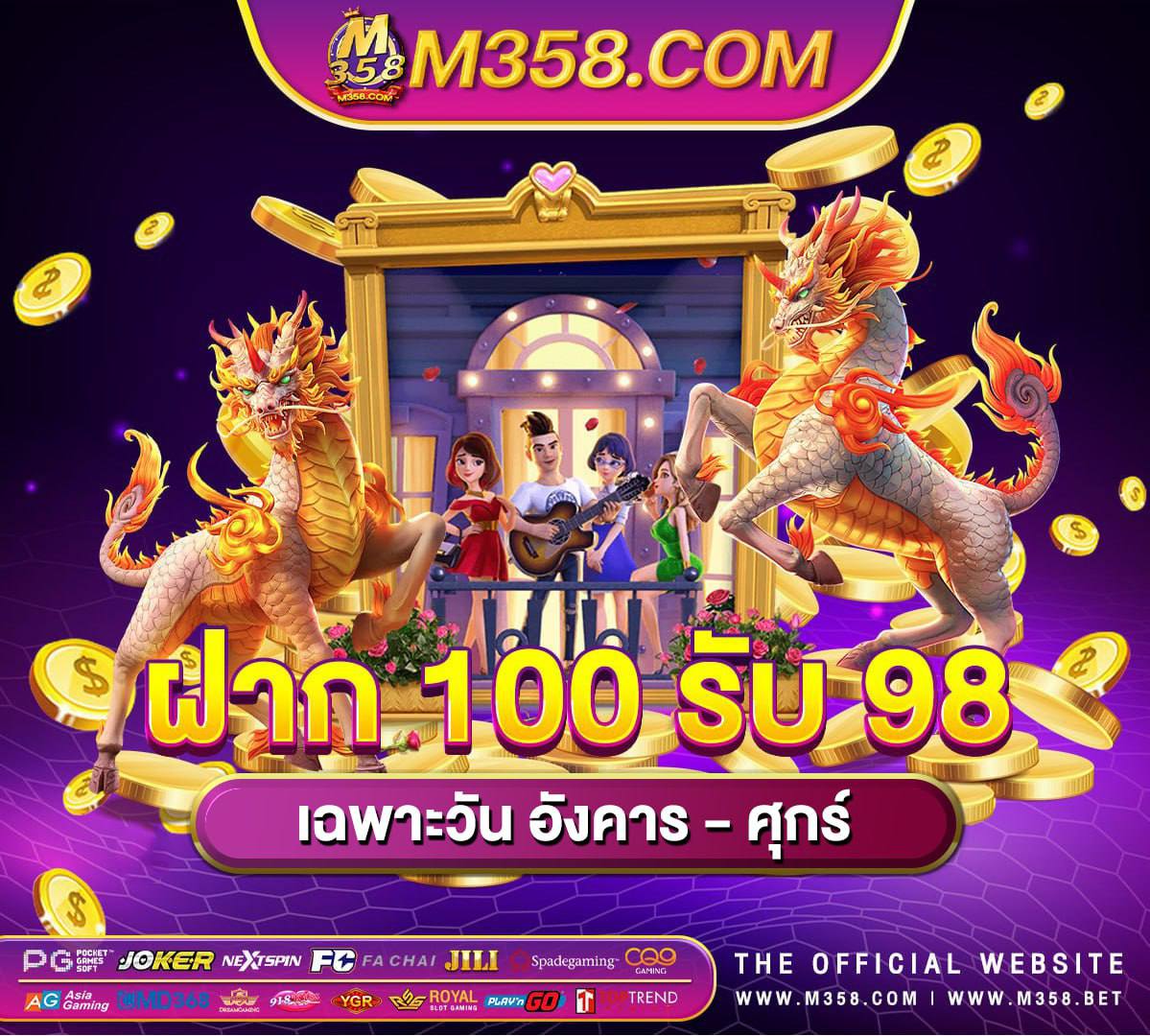 slot pg ทีแตก ง่าย ที่สุด slot168 เครดิต ฟรี 100